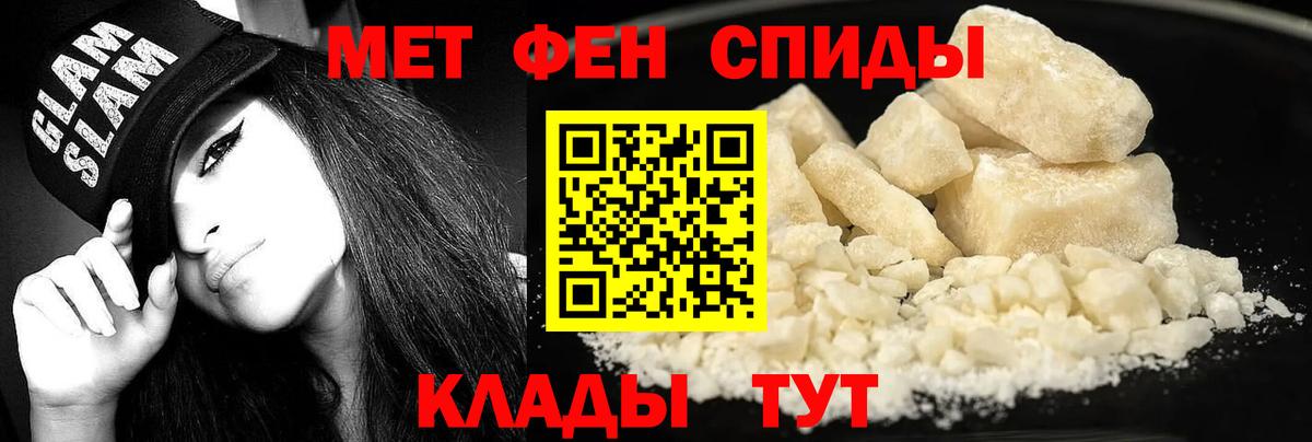 Мефедрон   Канабис  Героин  ГАШИШ  Сланцы  Вход с VPN 