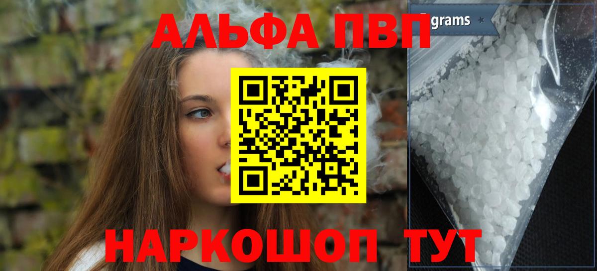 LSD-25 Сланцы