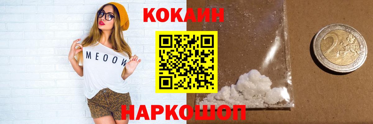 Кокаин Эквадор Сланцы