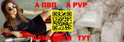 герыч Свободный