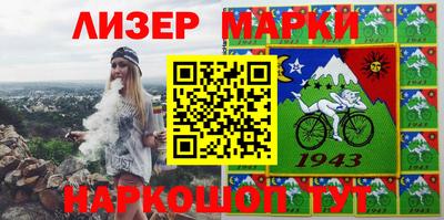 герыч Свободный