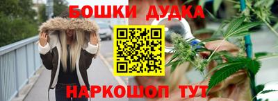 спайс Рыбинск