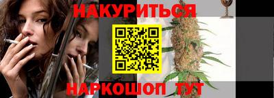 спайс Рыбинск