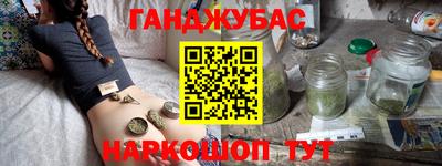 дистиллят марихуана Рузаевка