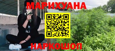 дистиллят марихуана Рузаевка