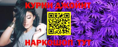 спайс Рыбинск