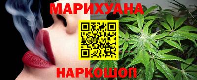 дистиллят марихуана Рузаевка