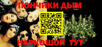 дистиллят марихуана Рузаевка