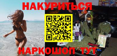 спайс Рыбинск