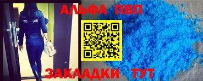 спайс Рыбинск