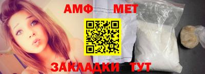 спайс Рыбинск