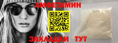 спайс Рыбинск