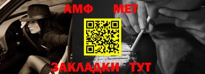 спайс Рыбинск