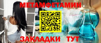спайс Рыбинск