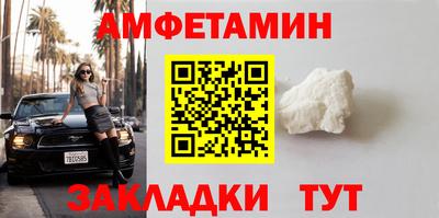 спайс Рыбинск
