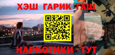 соль ск Севастополь