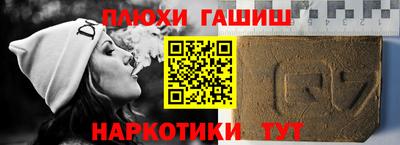 спайс Рыбинск
