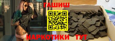 спайс Рыбинск