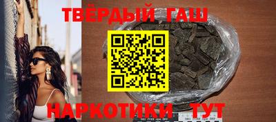 спиды Северобайкальск