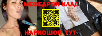 спайс Рыбинск
