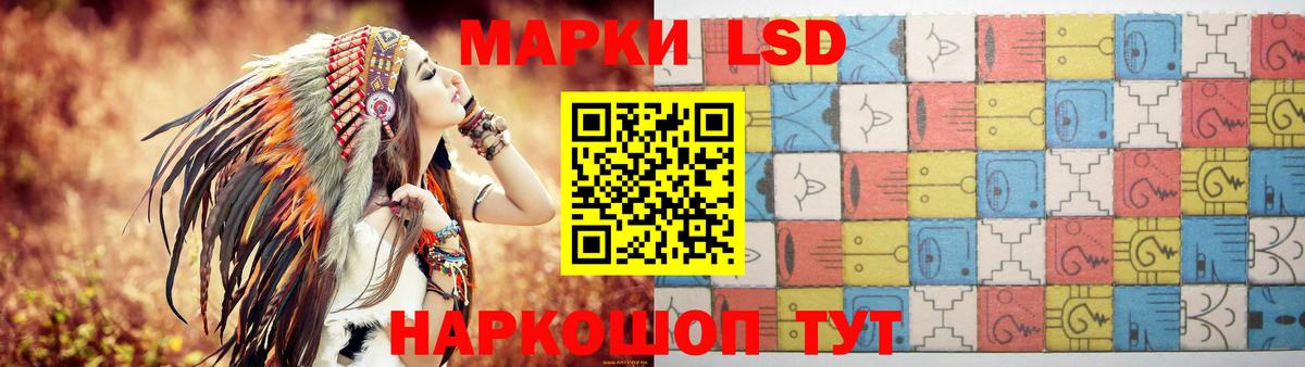 ЛСД экстази  Лсд 25 экстази кислота  МЕГА зеркало  Сланцы  Лсд 25 экстази ecstasy  Вход с VPN 