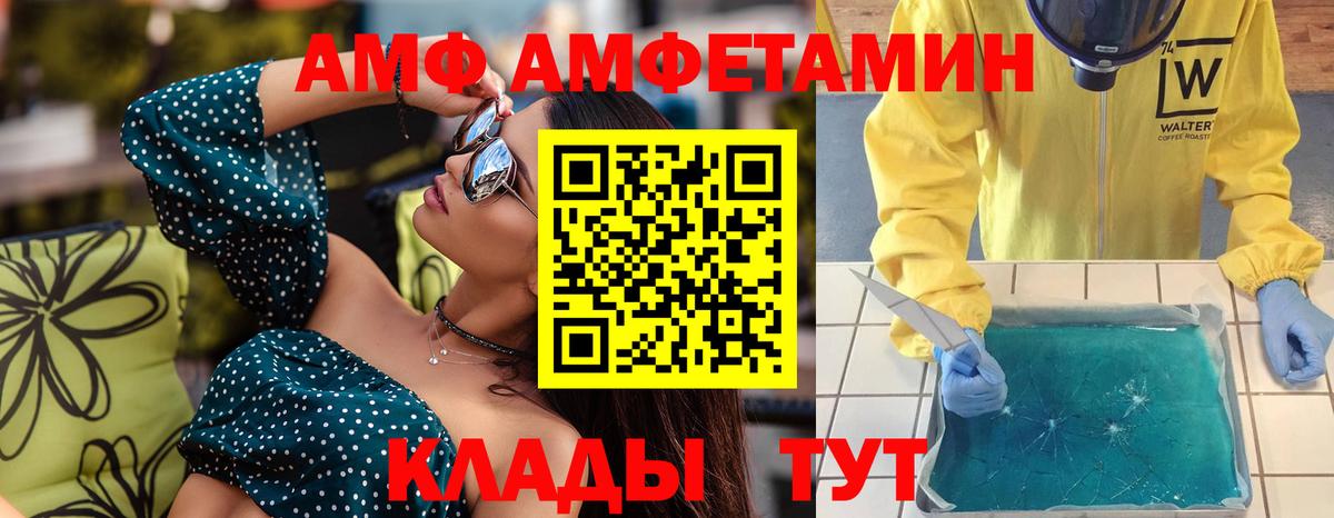 Метамфетамин витя Сланцы