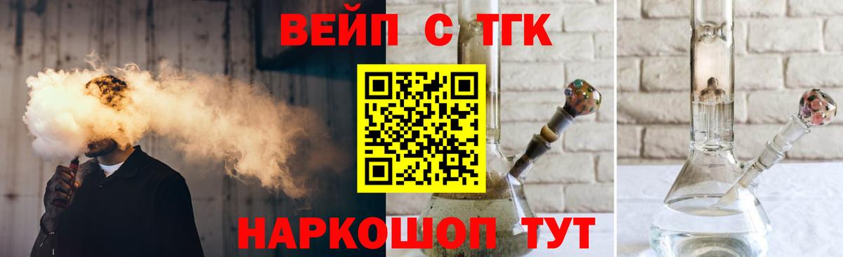Дистиллят ТГК Wax  Вход с VPN  Сланцы  Дистиллят ТГК концентрат 