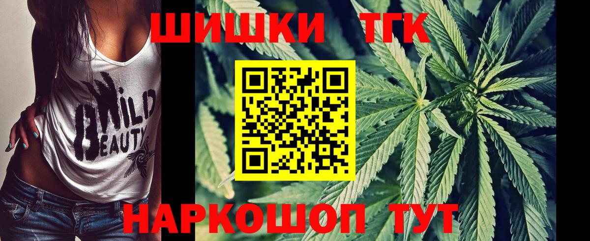 Бошки марихуана LSD WEED Сланцы